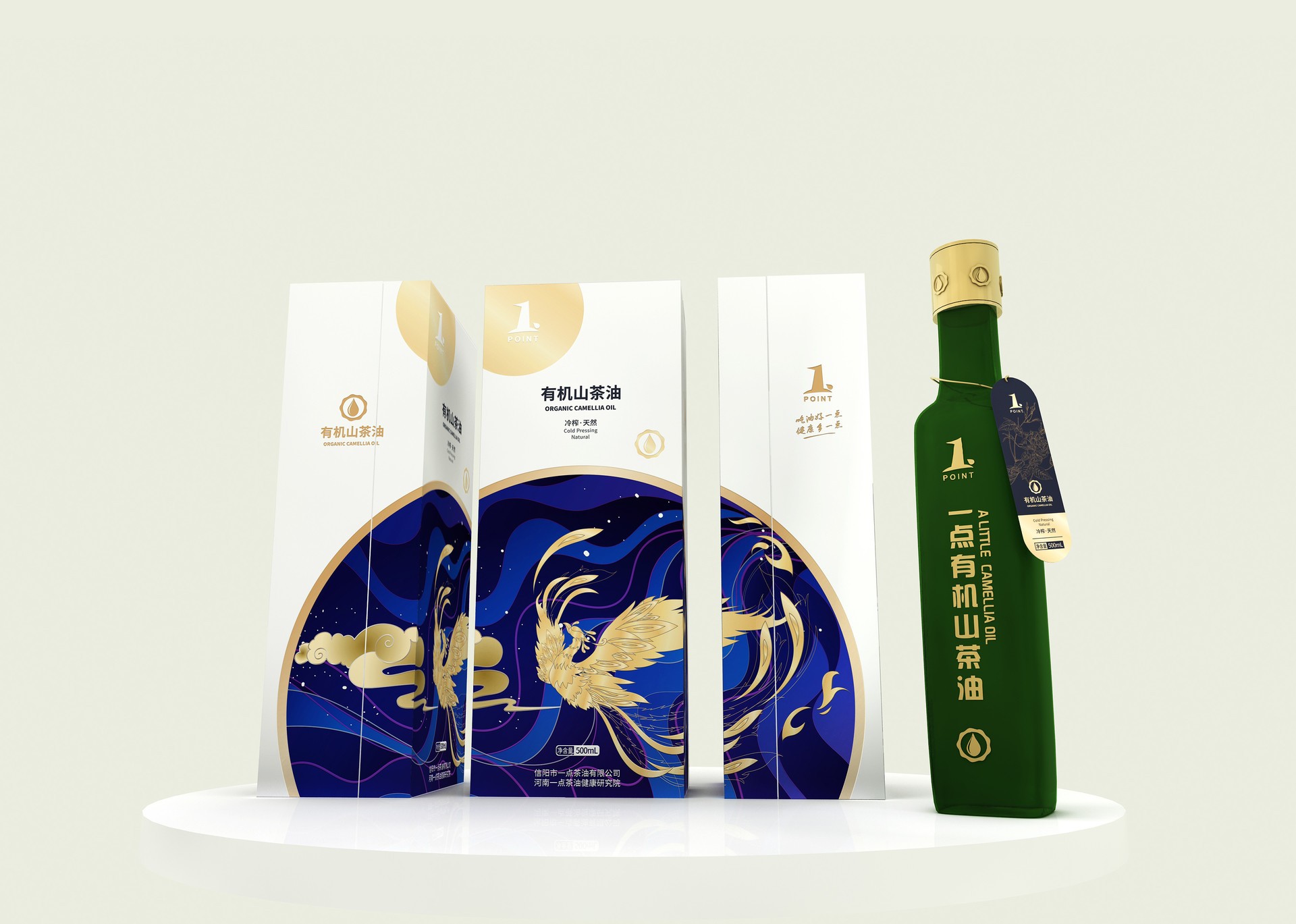 登封一点茶油